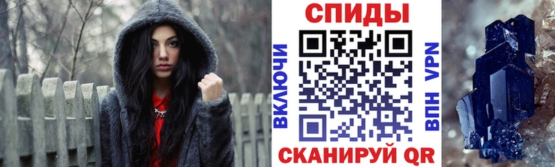 Купить закладки  Ивдель  АМФЕТАМИН VHQ 