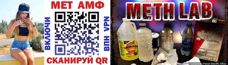 АМФ VHQ Ивдель