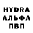 МЕТАМФЕТАМИН пудра Lida Lada