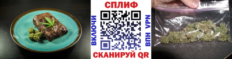 Купить Ивдель Cannafood конопля