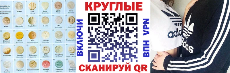 Купить закладки  Ивдель  Ecstasy Punisher 