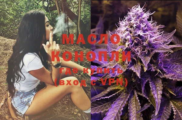 синтетический гашиш Каменка