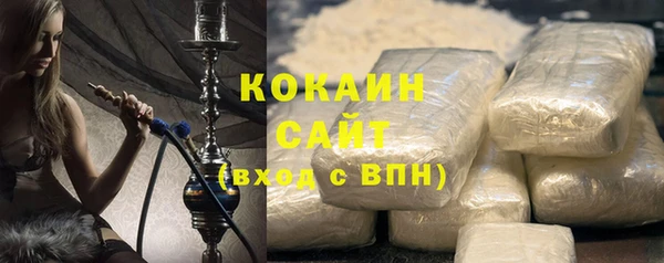 амфетамин Инта
