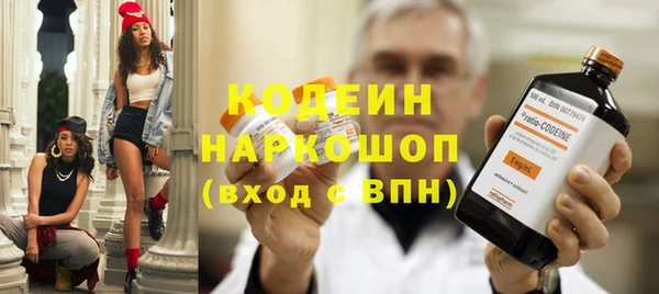 амфетамин Инта