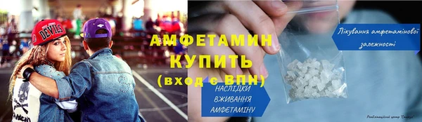 синтетический гашиш Каменка