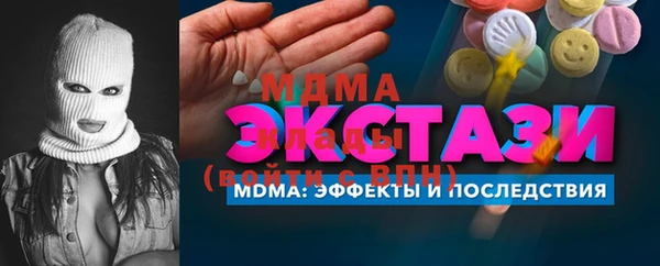 амфетамин Инта