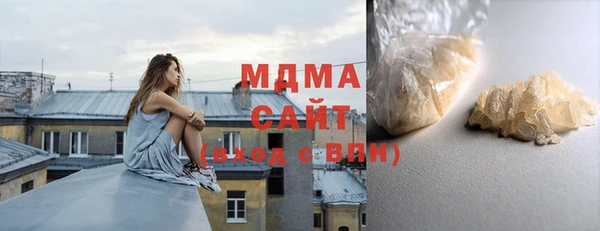 тгк Каменногорск
