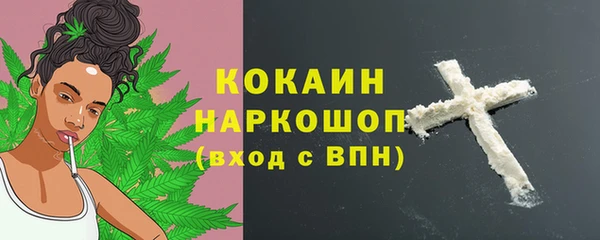 амфетамин Инта