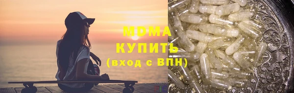 mdma Иннополис
