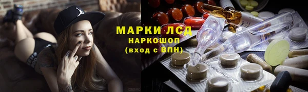 амфетамин Инта