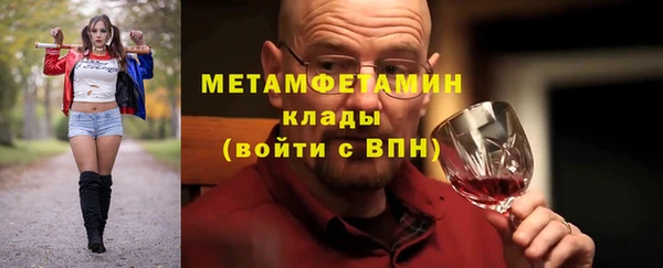 винт Каменск-Шахтинский