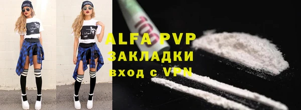 винт Каменск-Шахтинский