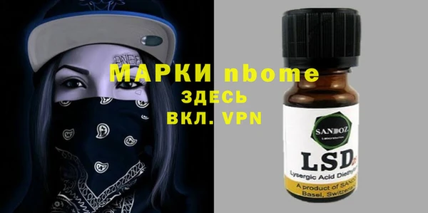 mdma Иннополис