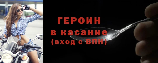 тгк Каменногорск