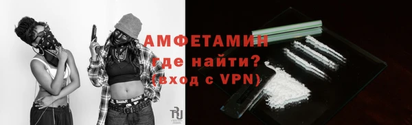 амфетамин Инта
