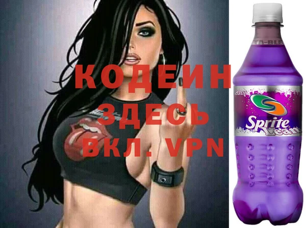 mdma Иннополис