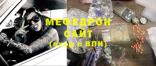 каннабис Инсар