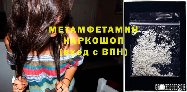 винт Каменск-Шахтинский
