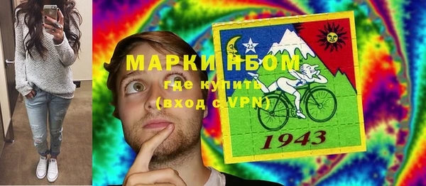 амфетамин Инта