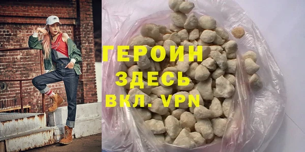 амфетамин Инта