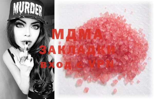 синтетический гашиш Каменка