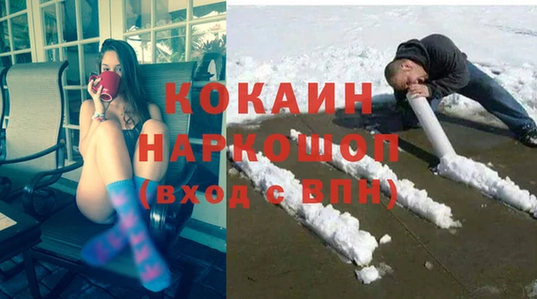 амфетамин Инта