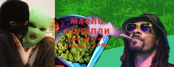 mdma Иннополис