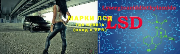 каннабис Инсар