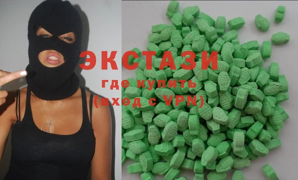 mdma Иннополис