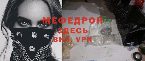 амфетамин Инта