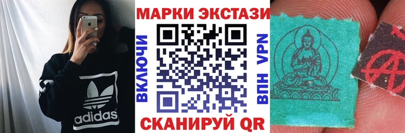 Купить где  Ивдель  Наркотические марки 1,5мг 