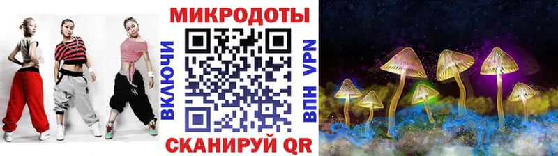 Галлюциногенные грибы мухоморы Купить Ивдель