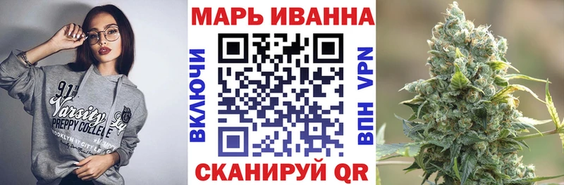 Марихуана LSD WEED  Купить закладки  Ивдель 